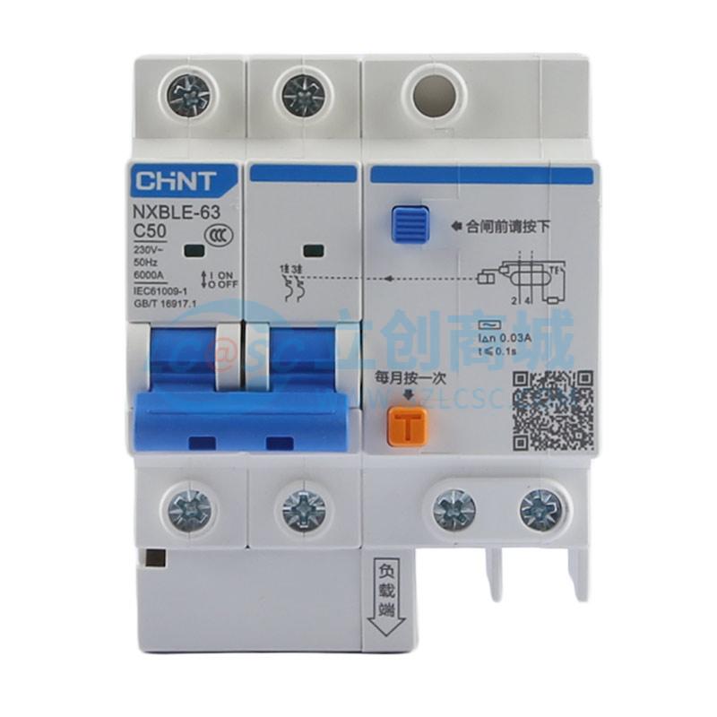 NXBLE-63 2P C50 30mA 6kA实物图