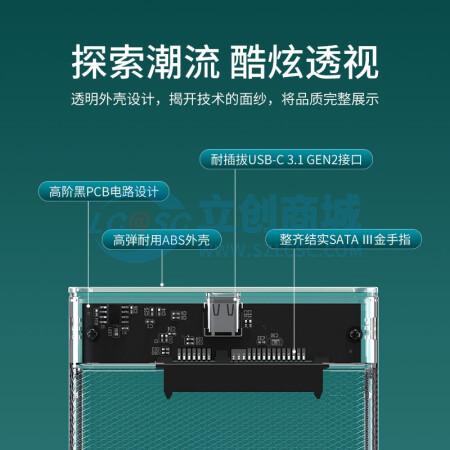 S103D商品缩略图