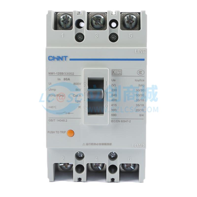 NM1-125S/33002 80A G实物图