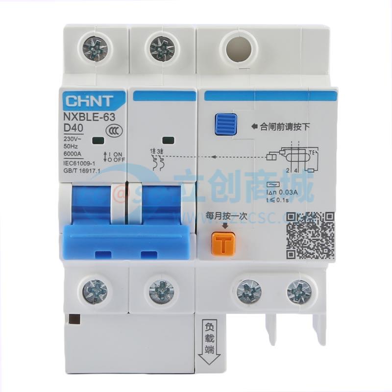 NXBLE-63 2P D40 30mA 6kA实物图