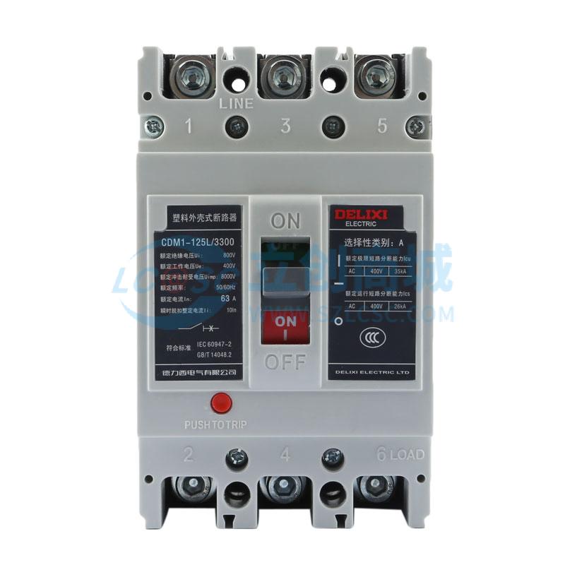 CDM1100L633实物图