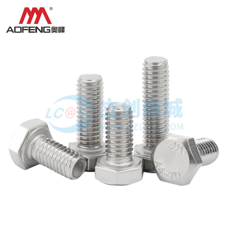 DIN933 M8-1X20 304 A2-70 B实物图