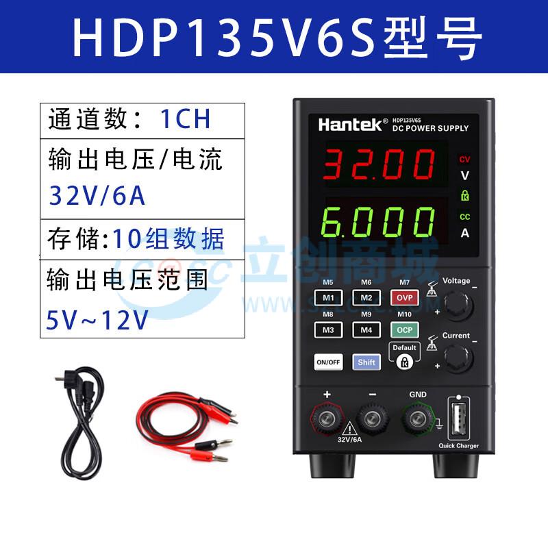 HDP135V6S实物图