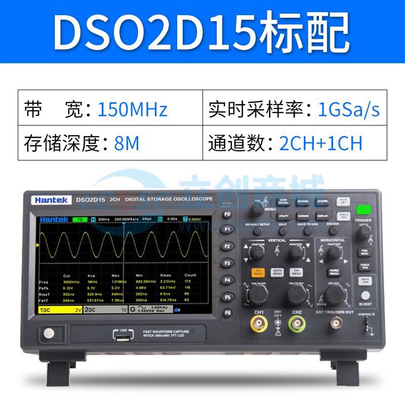 DSO2D15商品缩略图