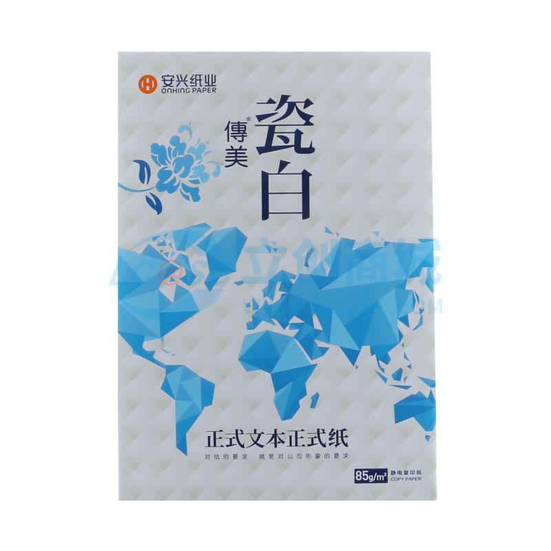 FZCBP0850A400CM实物图