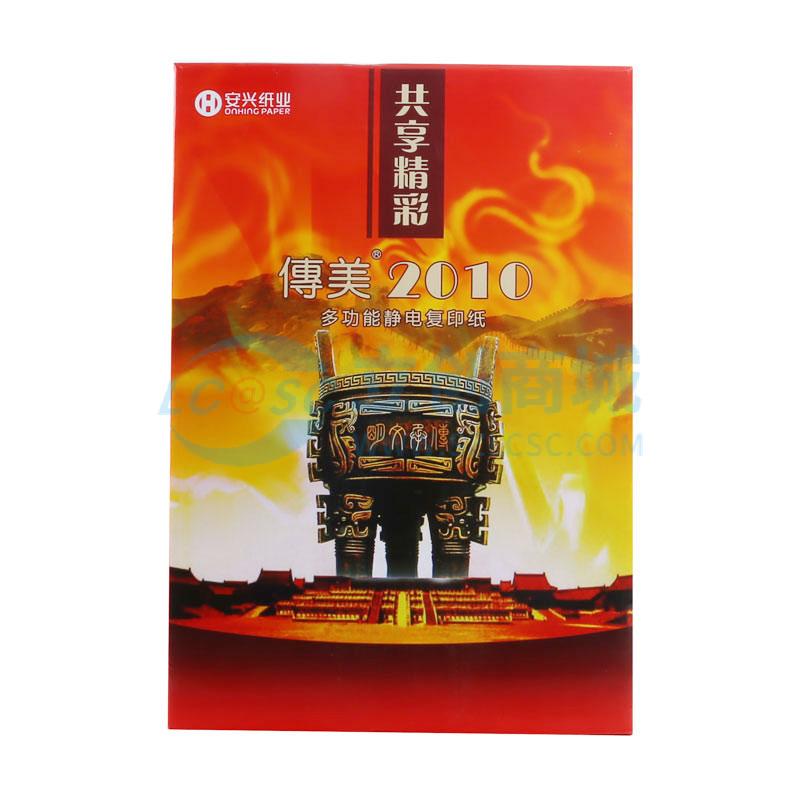 FZTM50700A4005实物图