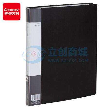 PF20AK-X black实物图