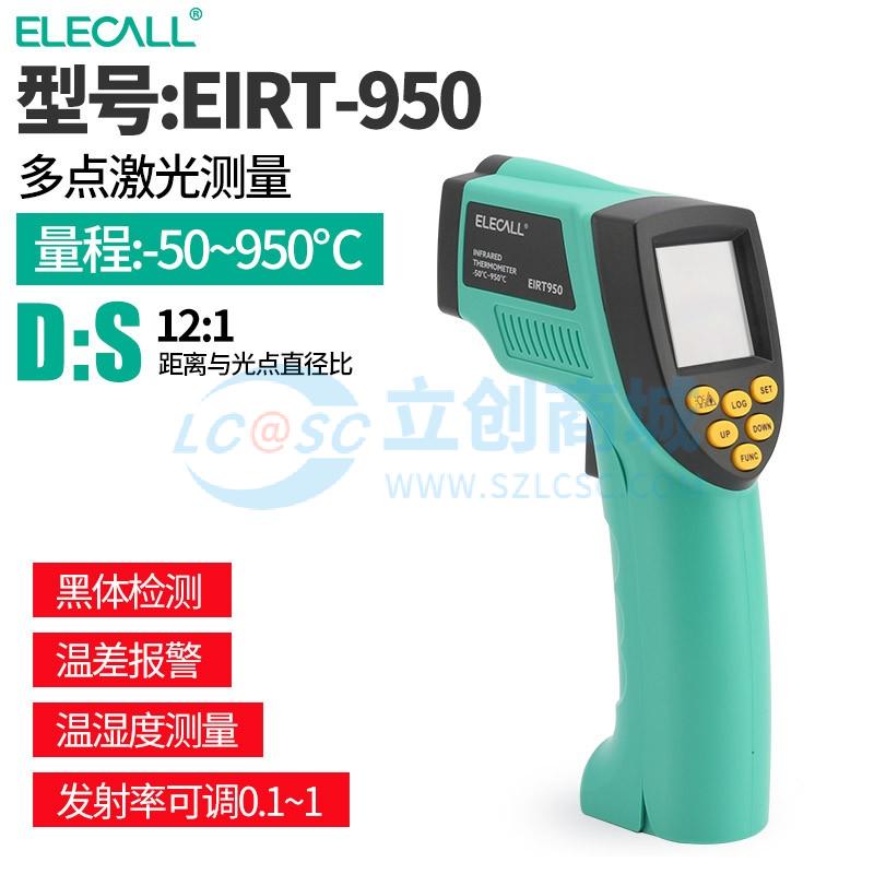 6930246708924实物图