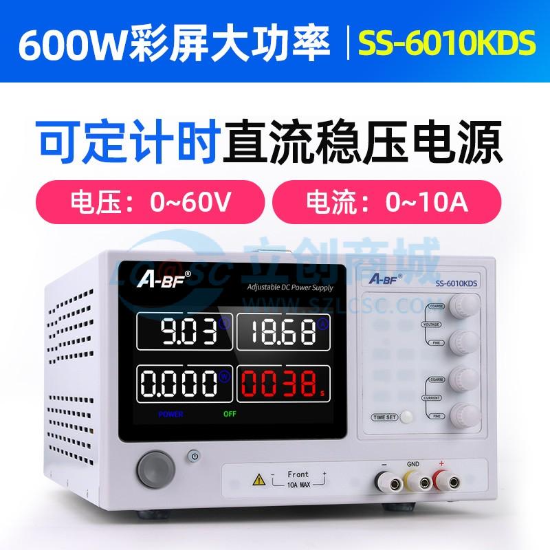 SS-6010KDS商品缩略图