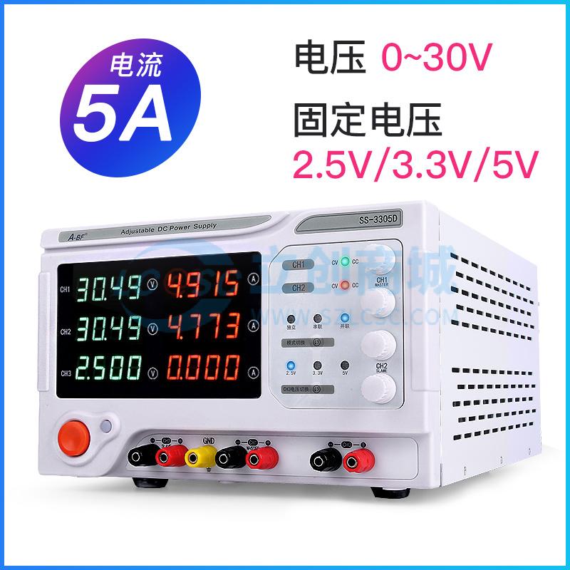 SS-3305D商品缩略图