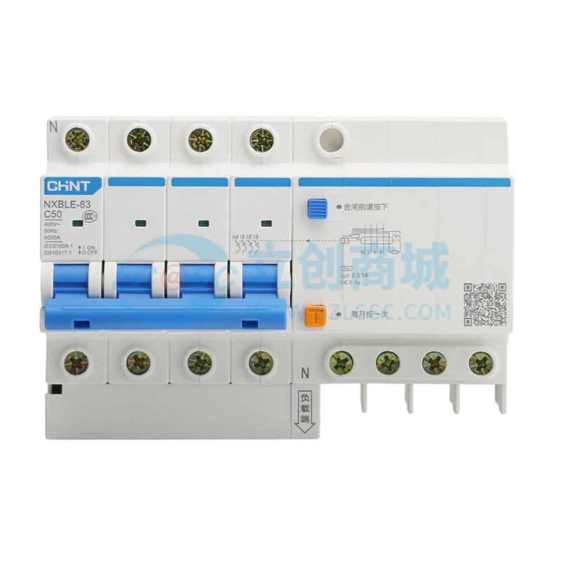 NXBLE-63 4P C50A实物图