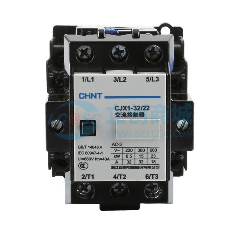CJX1-32/22 220V实物图