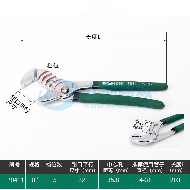 70411商品缩略图