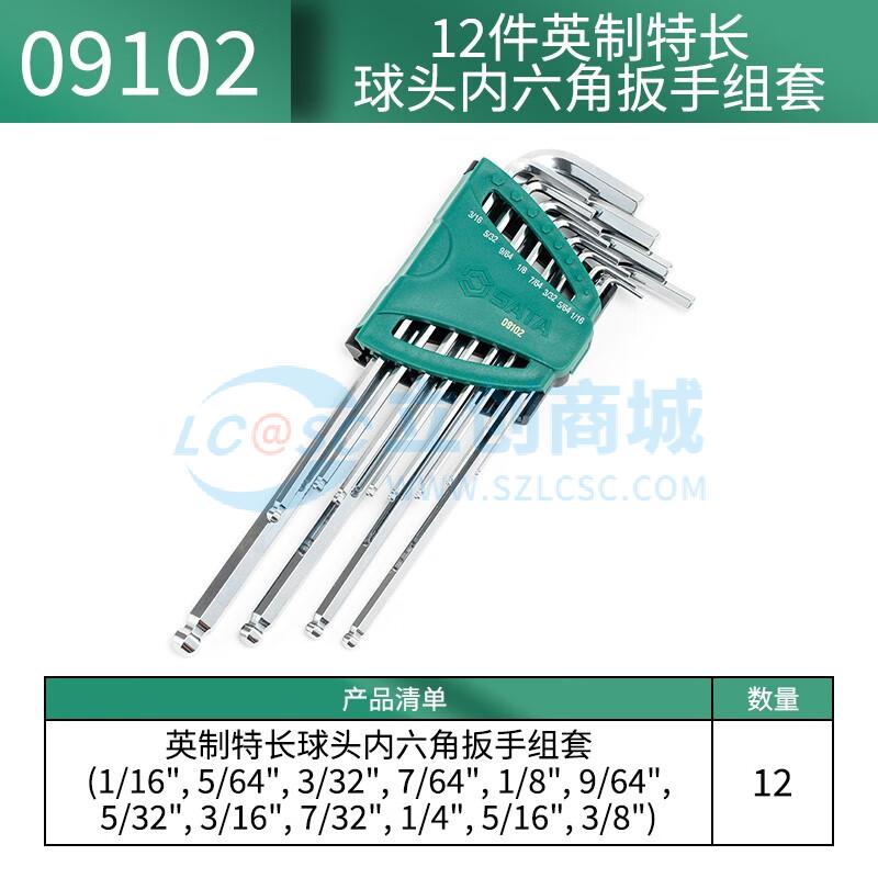 9102商品缩略图