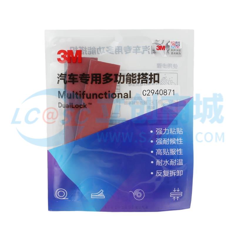 SJ3741/5408实物图