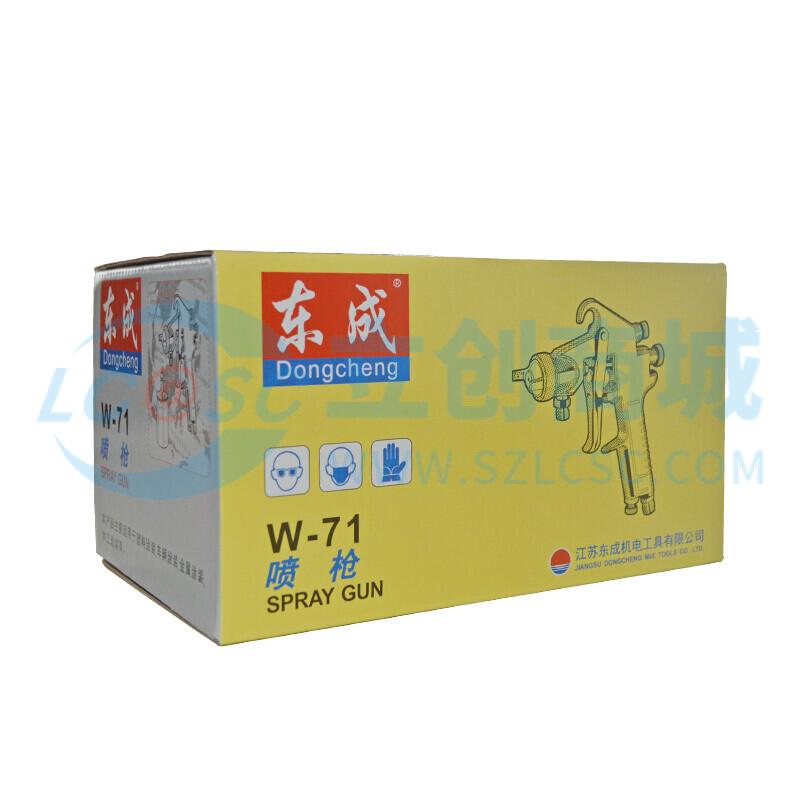 W-71-1.3G商品缩略图