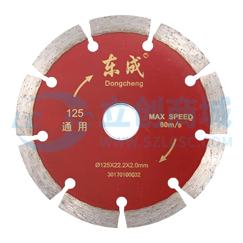 30170100032实物图