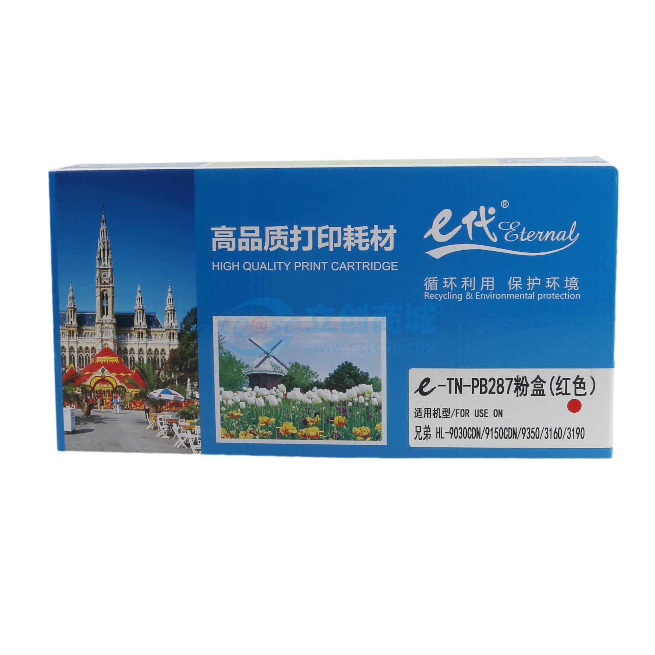 100016046008实物图