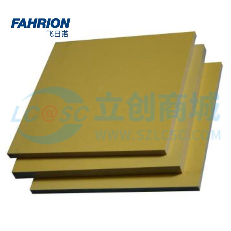 GD99-900-2463实物图