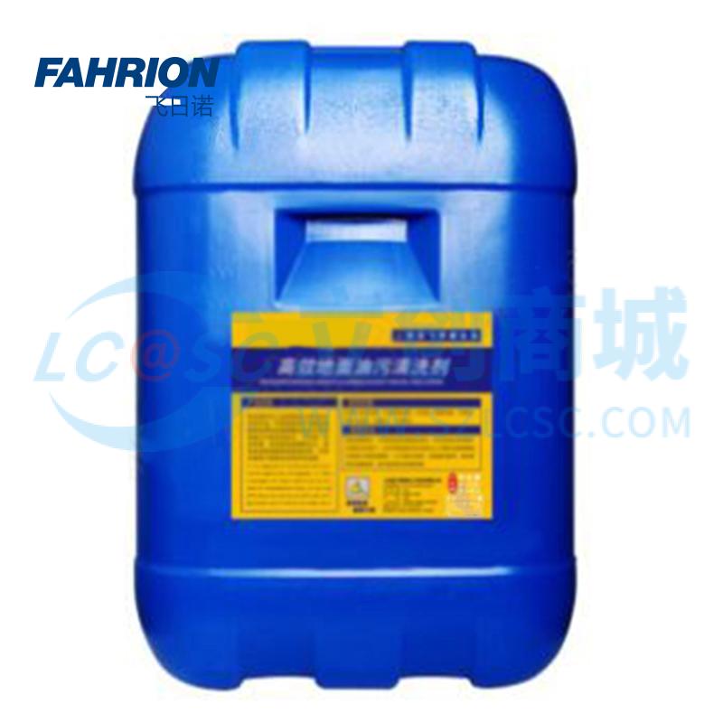 GD99-900-3540实物图