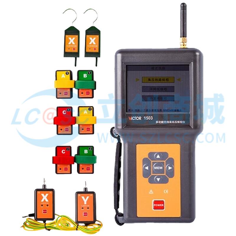 VICTOR 1503实物图