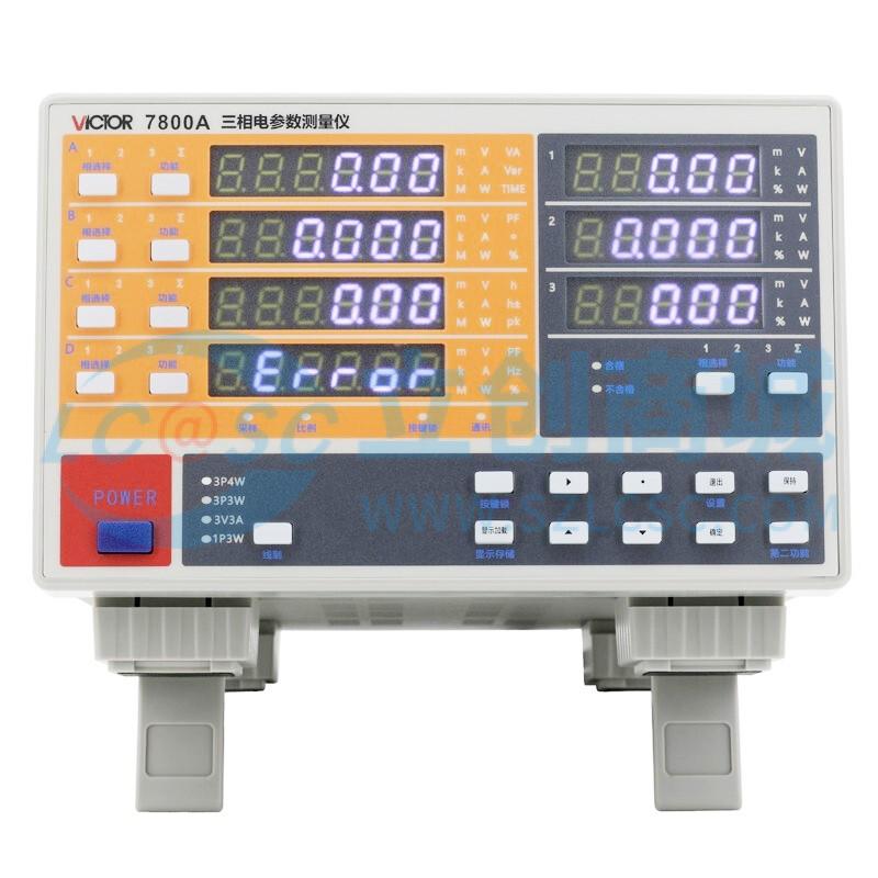 VICTOR 7800A实物图