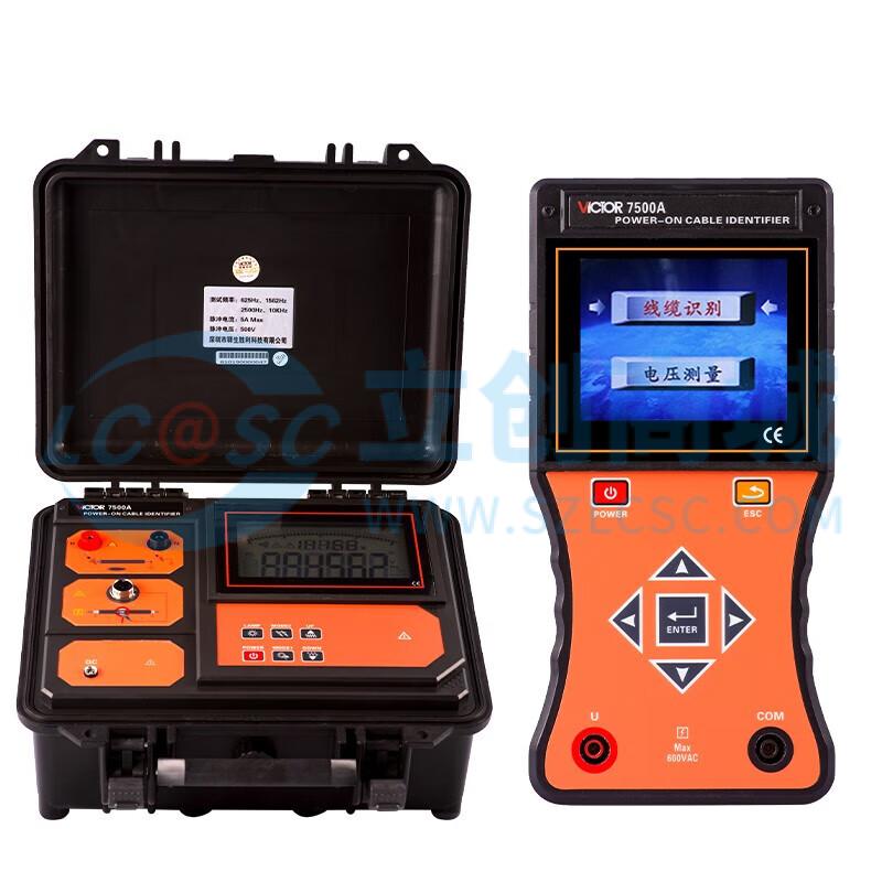 VICTOR 7500A实物图