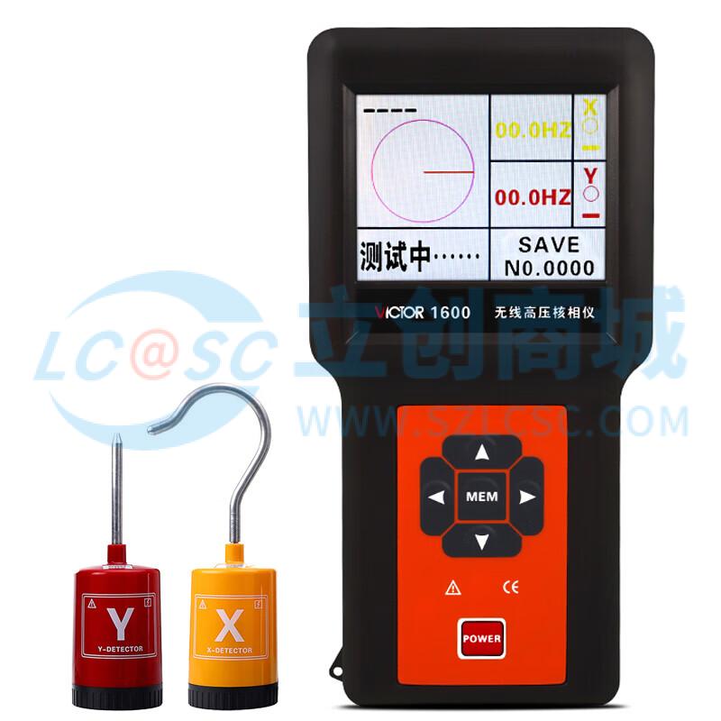 VICTOR 1600实物图