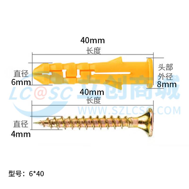 BY-200 6*40商品缩略图