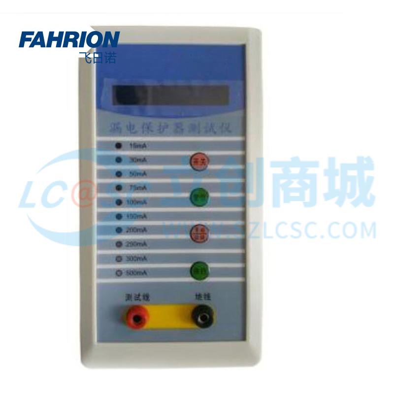 GD99-900-2261实物图