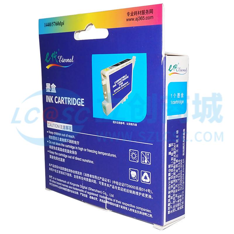 墨盒 e代经典825BK墨盒黑色适用佳能iX6580/IP4880/4980/MG8180/6180