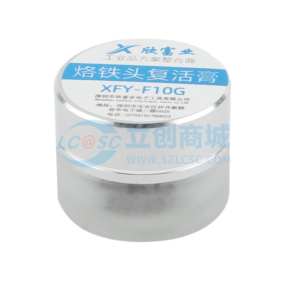 XFY-F10G实物图