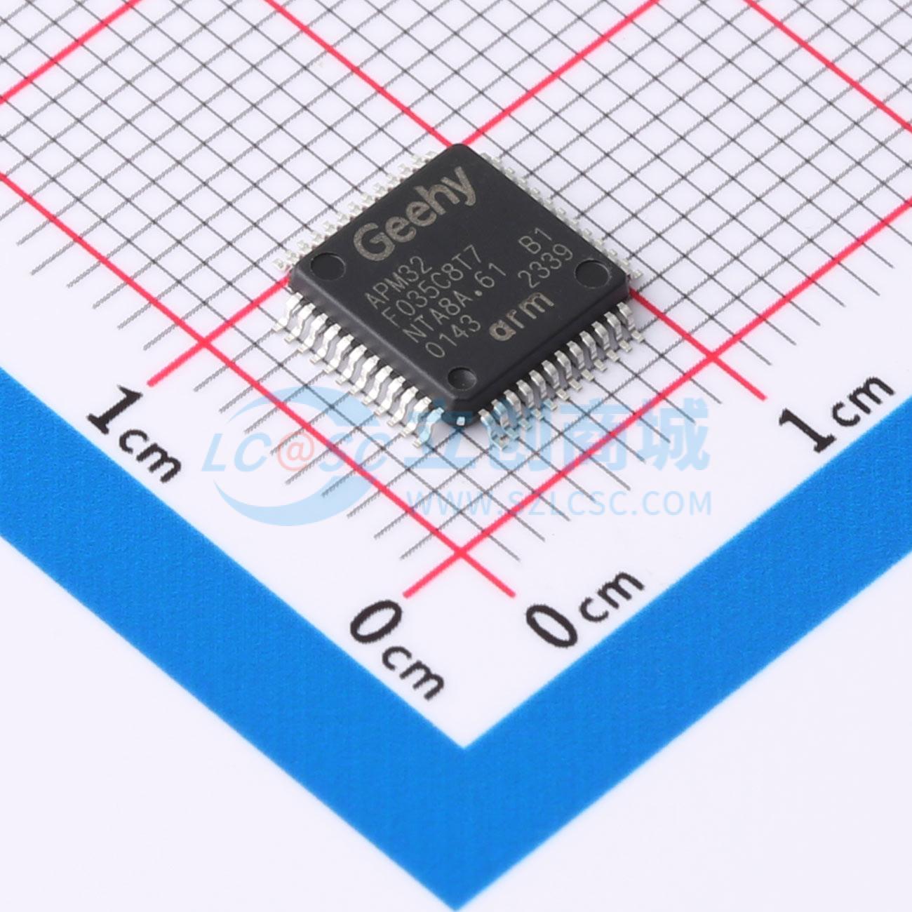 APM32F035C8T7实物图