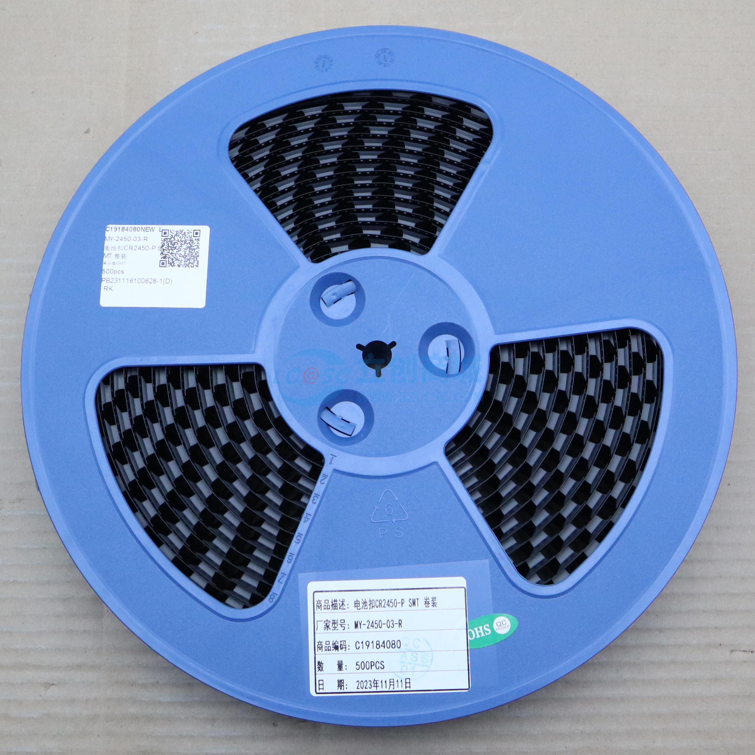 MY-2450-03-R实物图