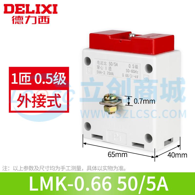 LMKYC51005M8实物图