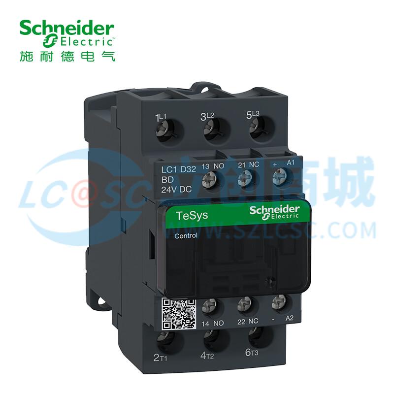 LC1D32BDCS005实物图