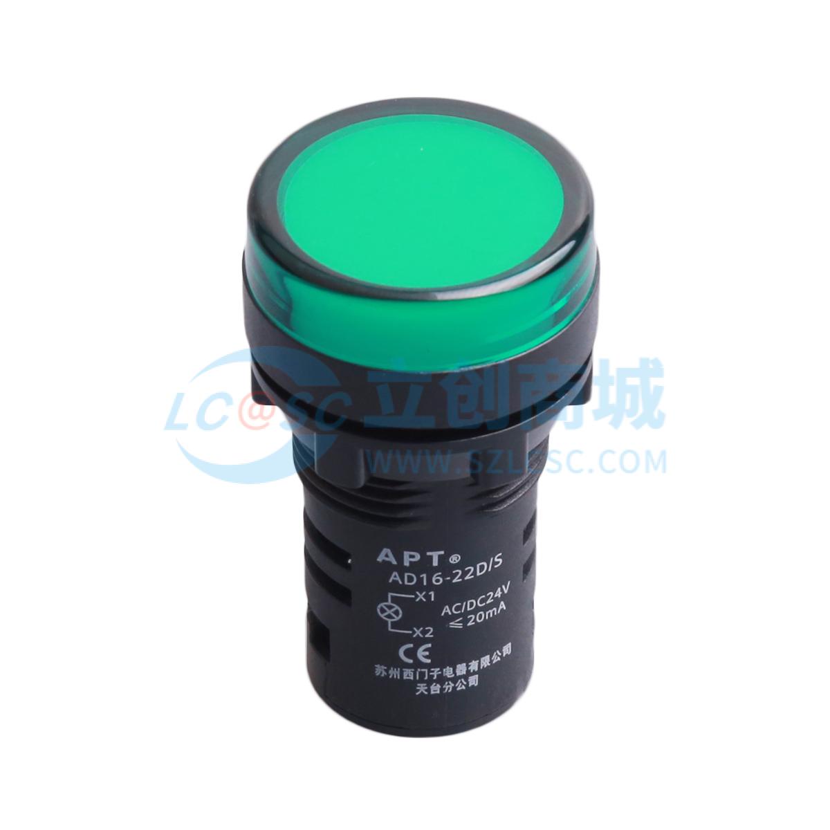 AD16-22D/g23S实物图