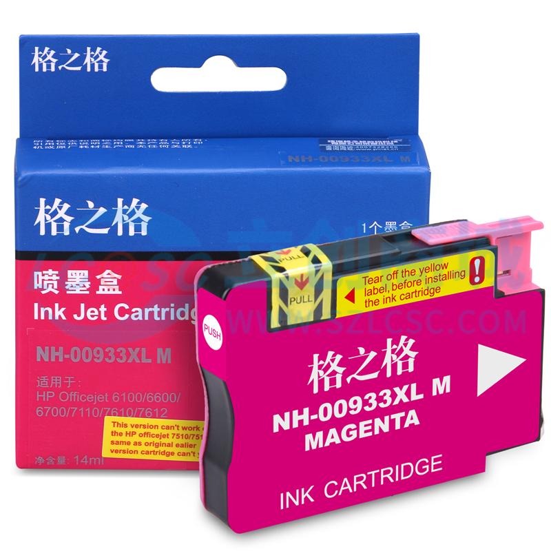 NH-00933XLM实物图