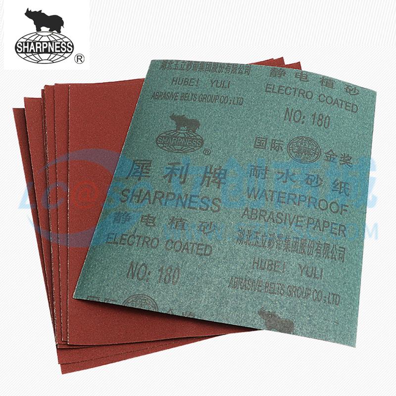 120#(230*280) -氧化铝水砂纸实物图