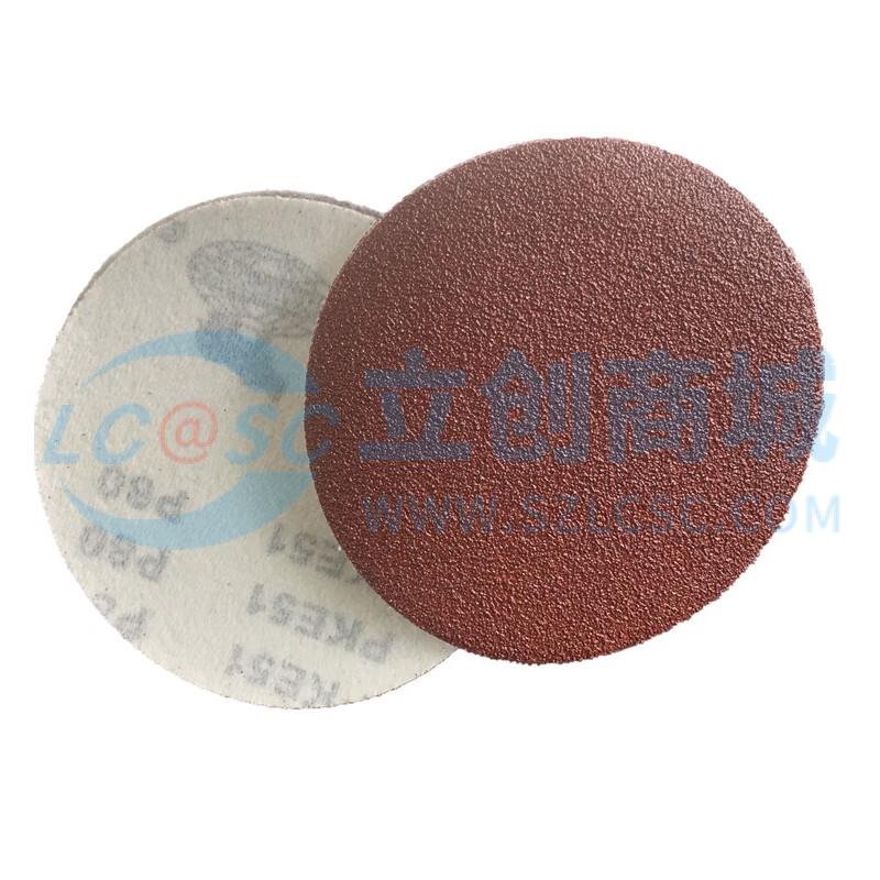 5寸 120# -拉绒砂碟红砂面实物图