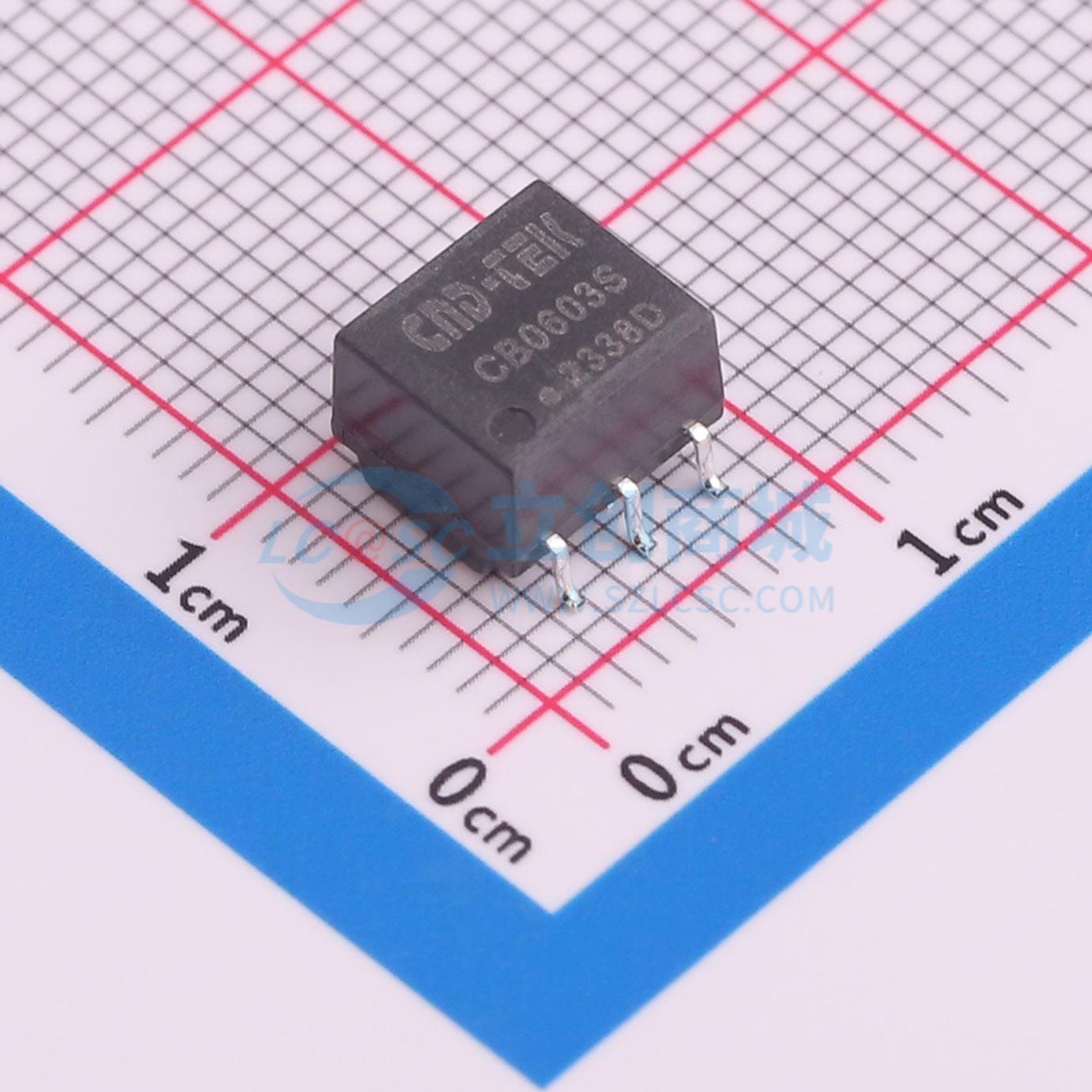 CB0603S实物图