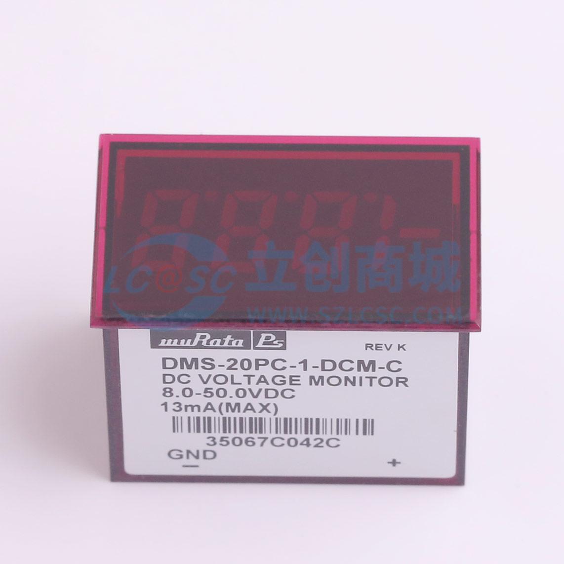 点击查看大图 DMS-20PC-1-DCM-C实物图