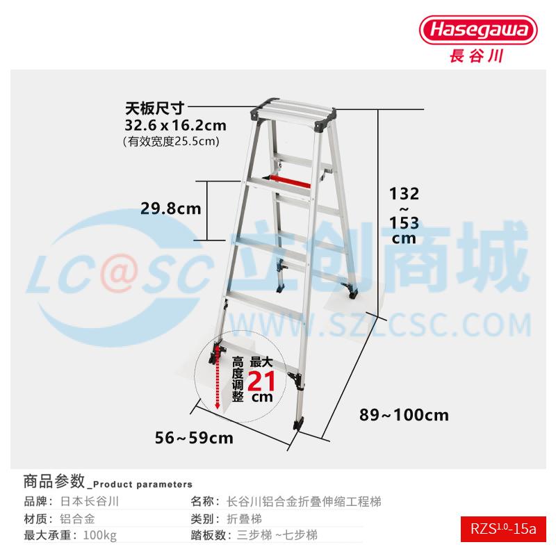 RZS1.0-15(a)商品缩略图