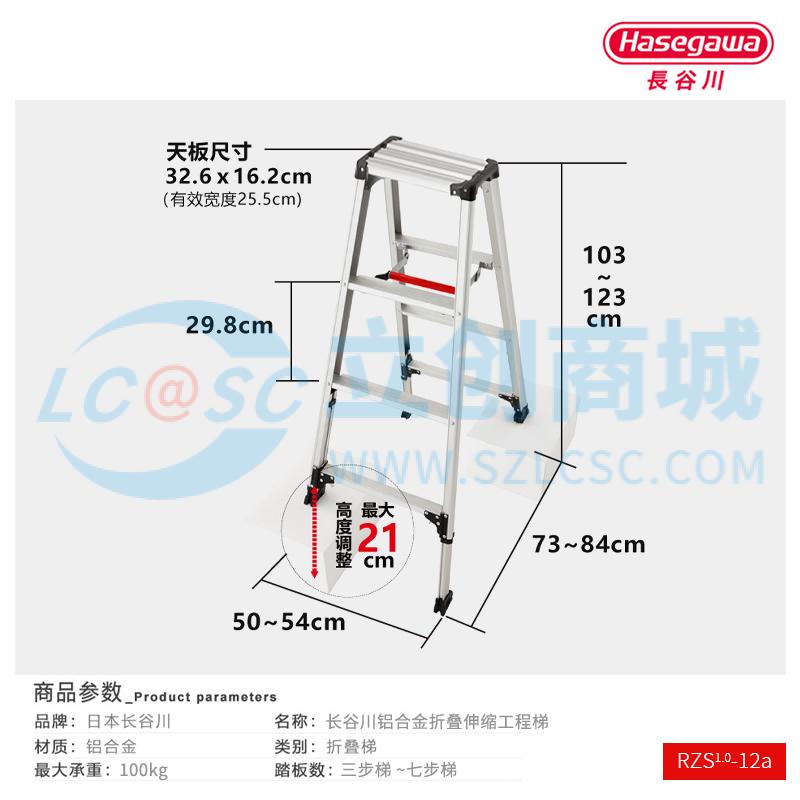 RZS1.0-12(a)商品缩略图