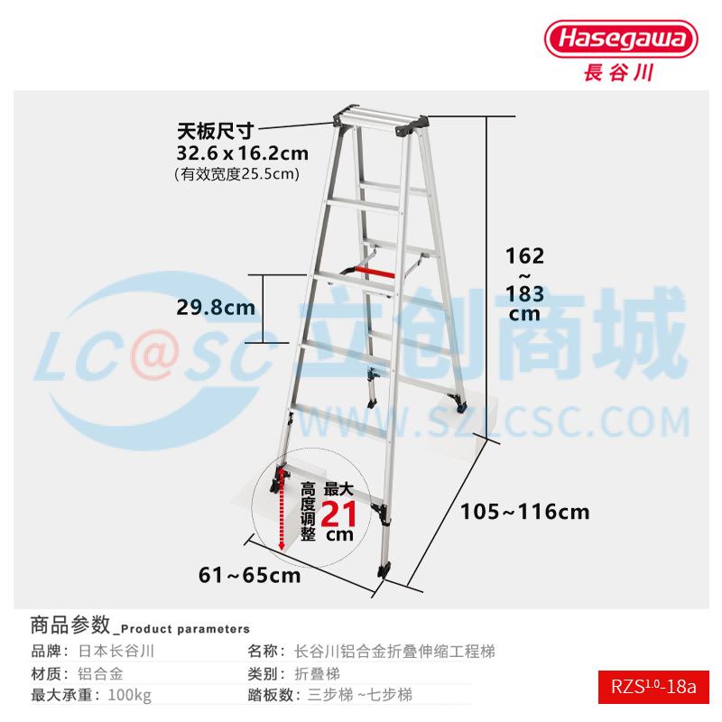 RZS1.0-18(a)商品缩略图