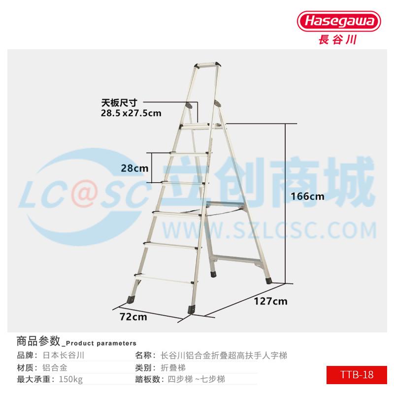 TTB-18商品缩略图