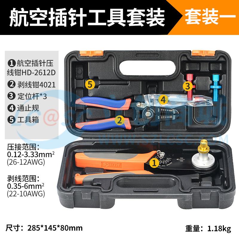 HD-2612D-4021实物图