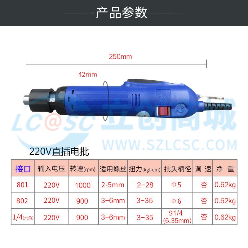 KP-622S-6.35商品缩略图