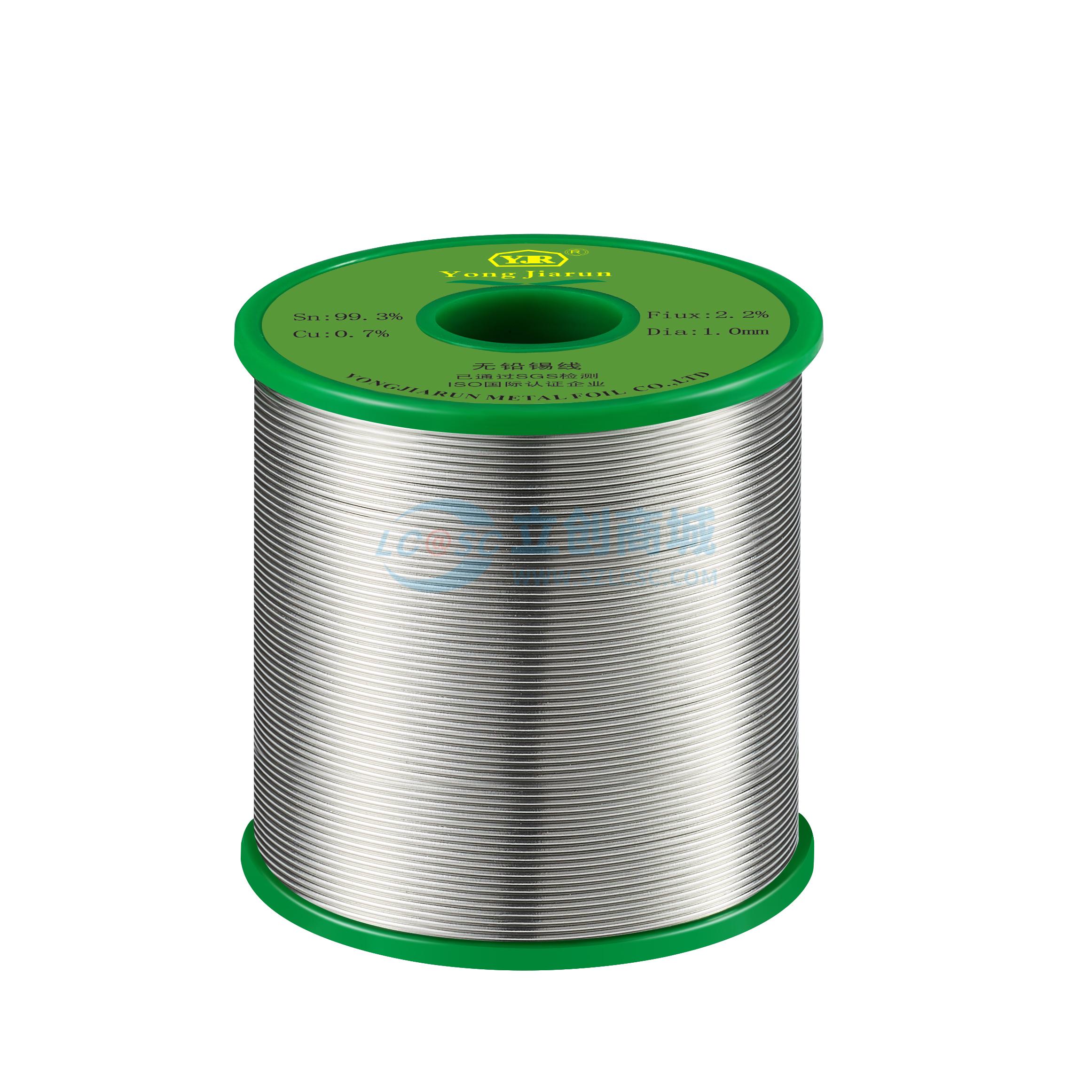 Sn99.3Cu0.7-2.0-800g实物图