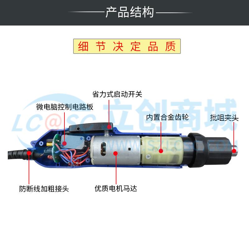 KP-622S-6.35商品缩略图